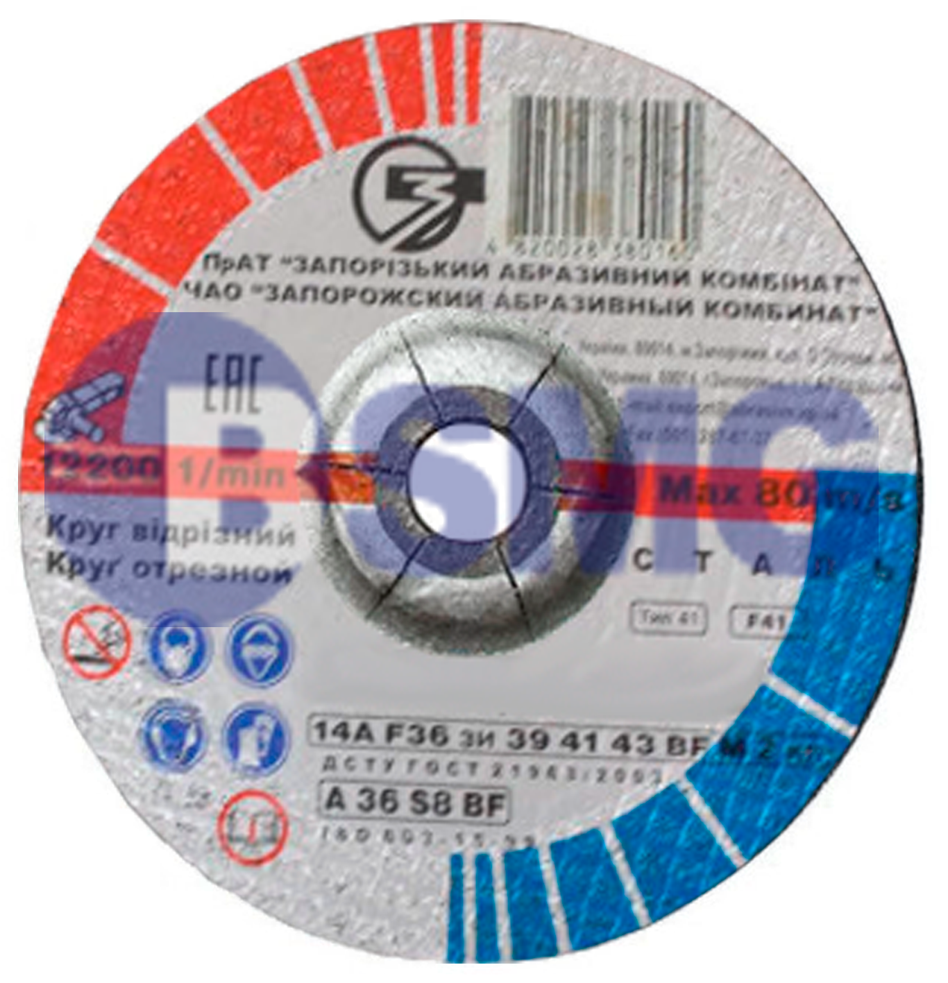 საჭრელი რგოლი 115*2,0*22,23 14 A   005813