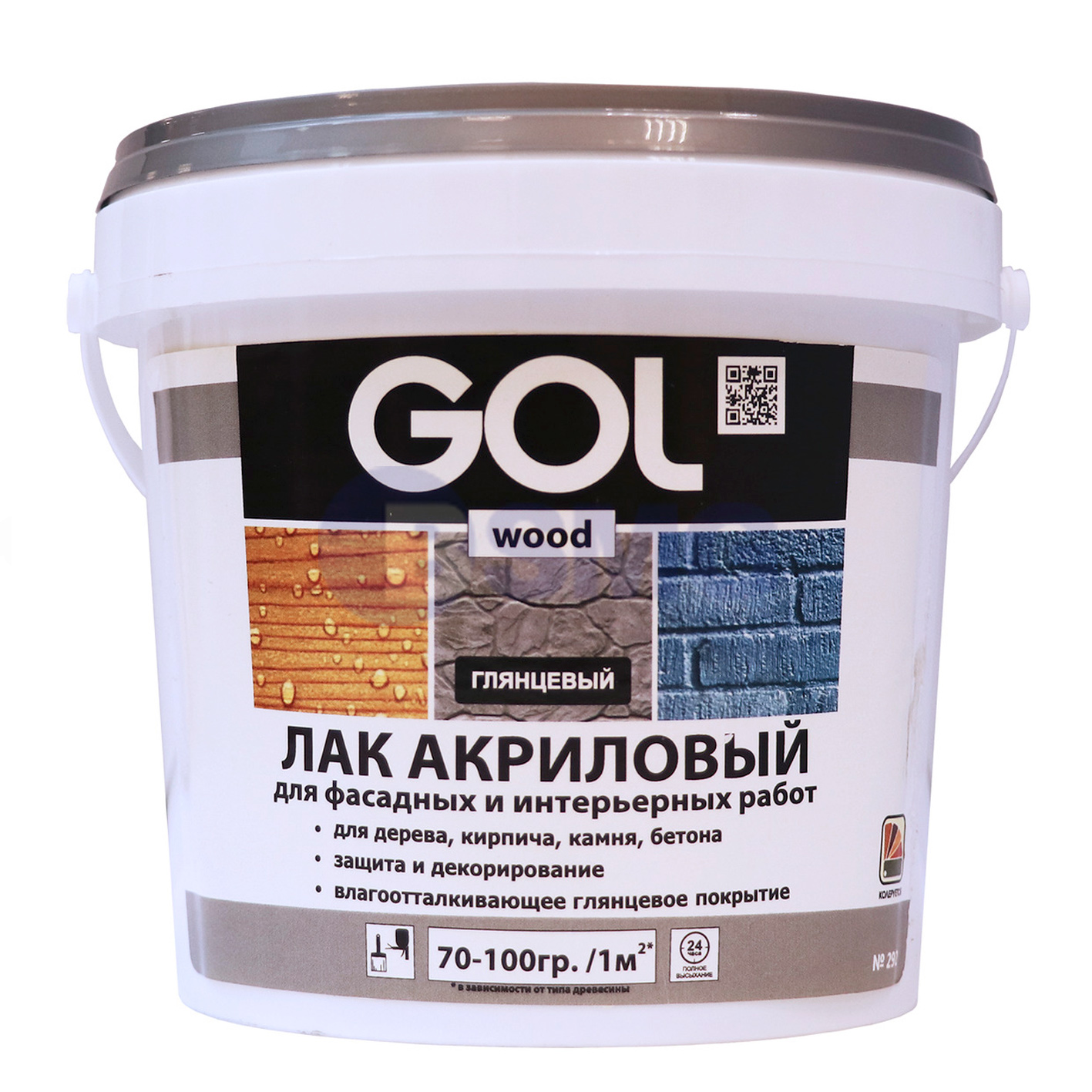 ლაქი აკრილოვი 0.9კგპრიალა   020295