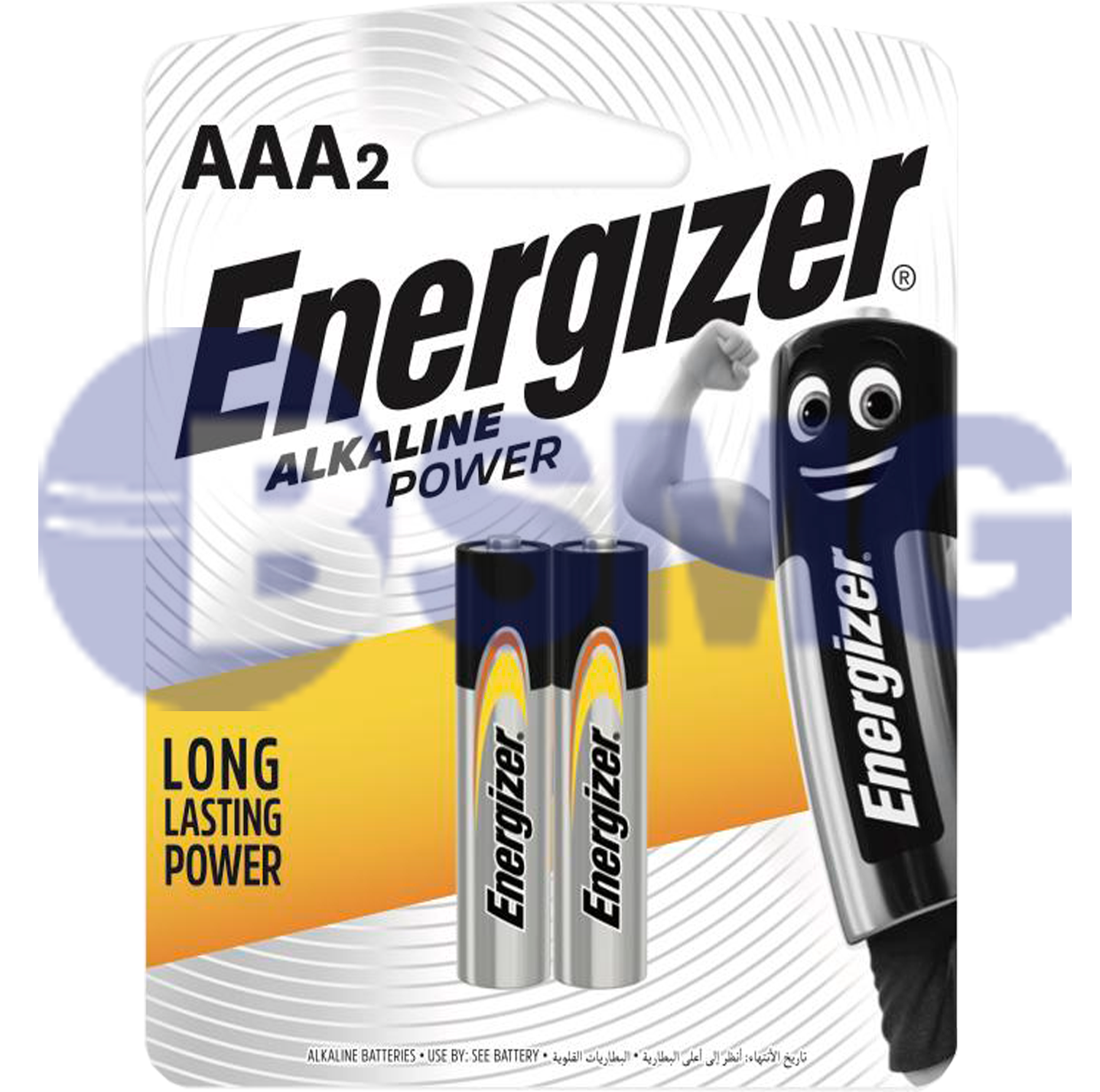 Energizer ელემენტი Alkaline Power AAA, 2 ცალი, FSB2 E92  020473