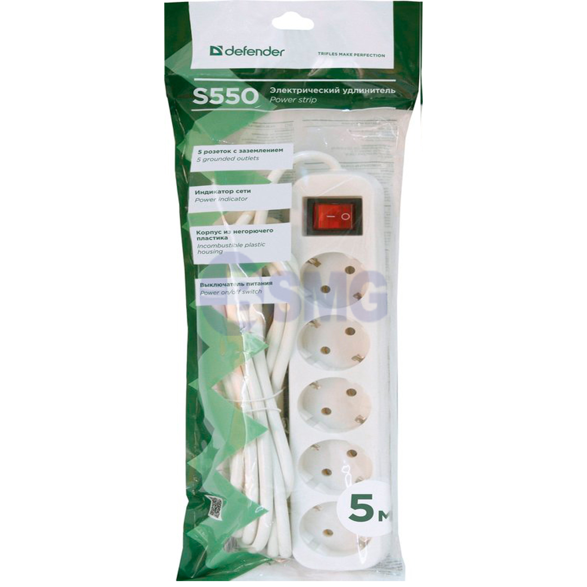 Defender ქსელის ფილტრი S550,Switch 5 ჩასართველით 5,0m   022067