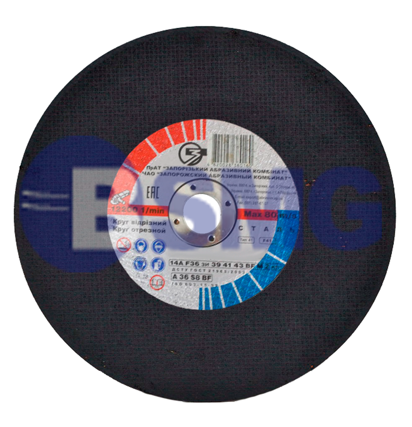 საჭრელი რგოლი 350*3,0*25,4 14 A   022082