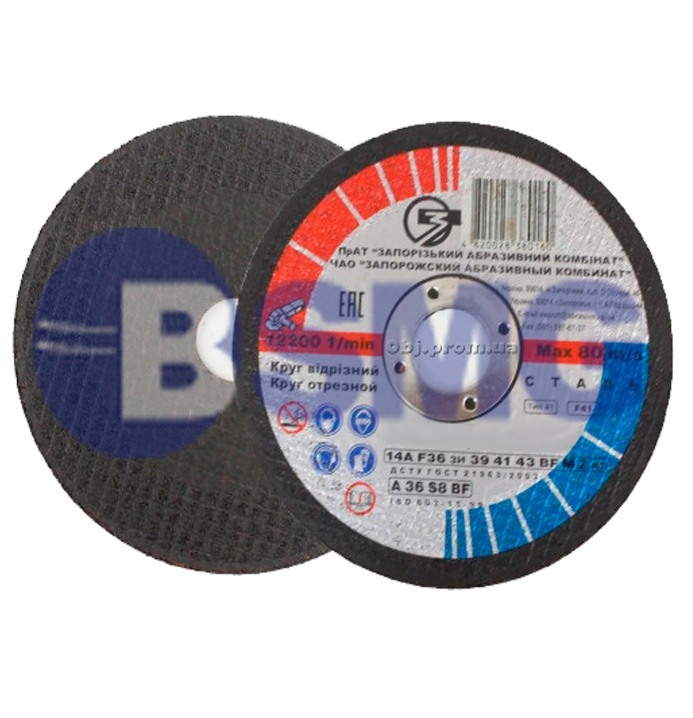 საჭრელი რგოლი 180*2,0*22,23 14 A   006594