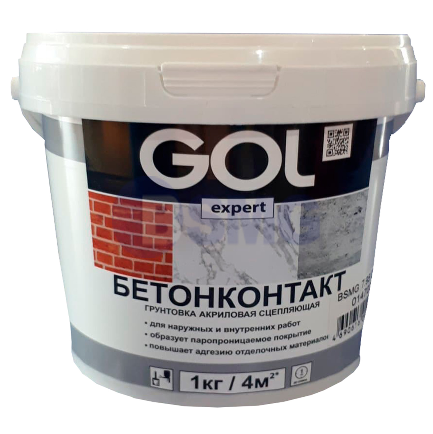 ბეტონოკონტაქტი  1,5კგ  021244