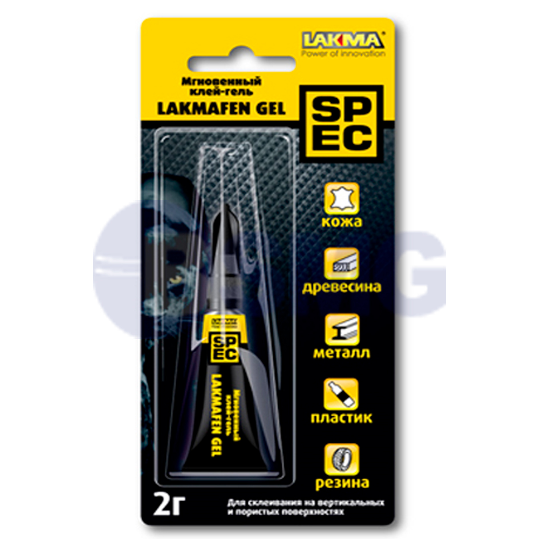 0443 - ციანოაკრილატის მყისიერი წებო გელის სახით.    023292