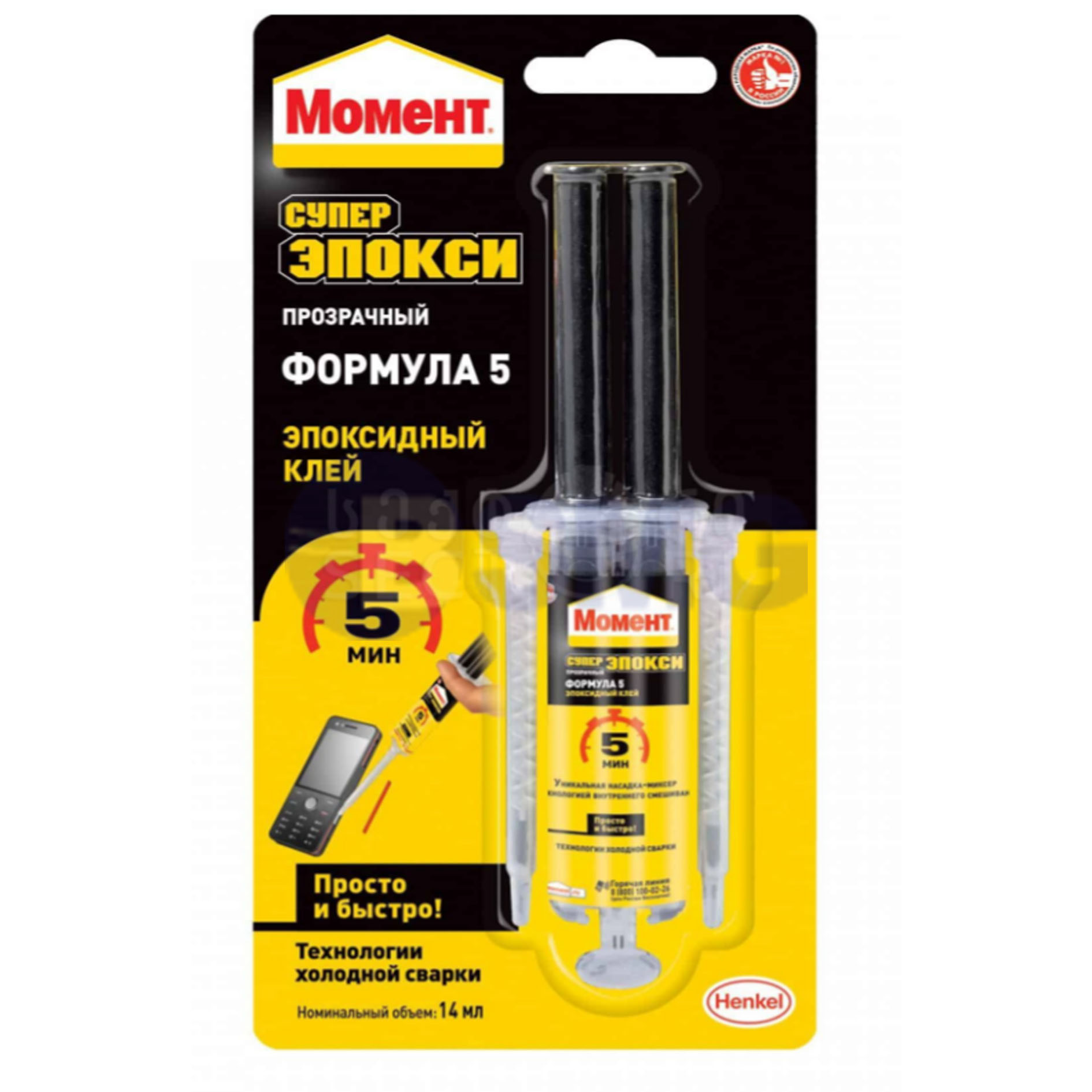 მომენტის სუპერ ეპოქსი,14 მლ    025949