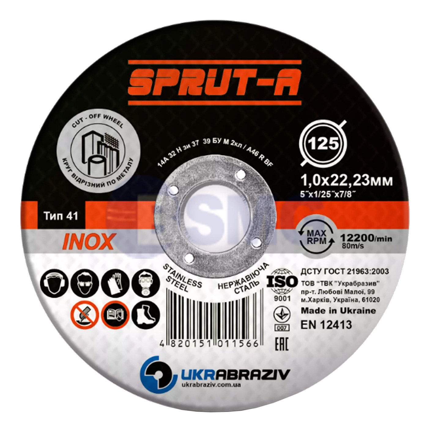 SPRUT-A მეტალის საჭრელი დისკი  024041