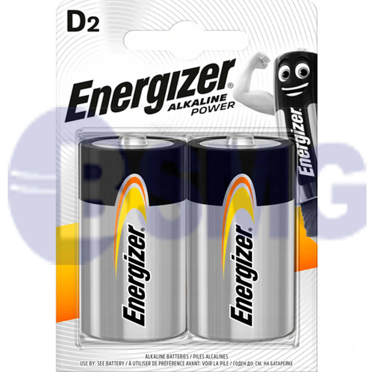 Energizer ელემენტი Alkaline Power D, 2 ცალი, FSB2 CEE E95  012666