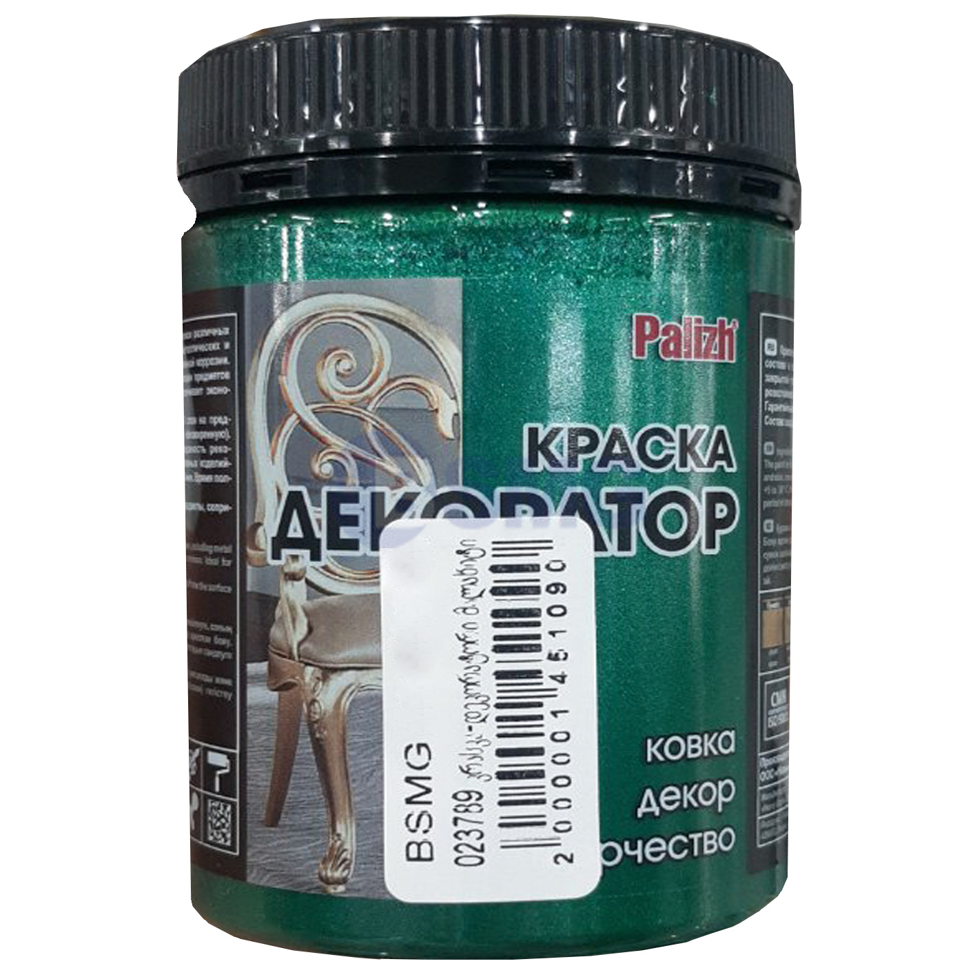 კრასკა-დეკორატორი პერლამუტი 0.250კგ მალახიტი   020867