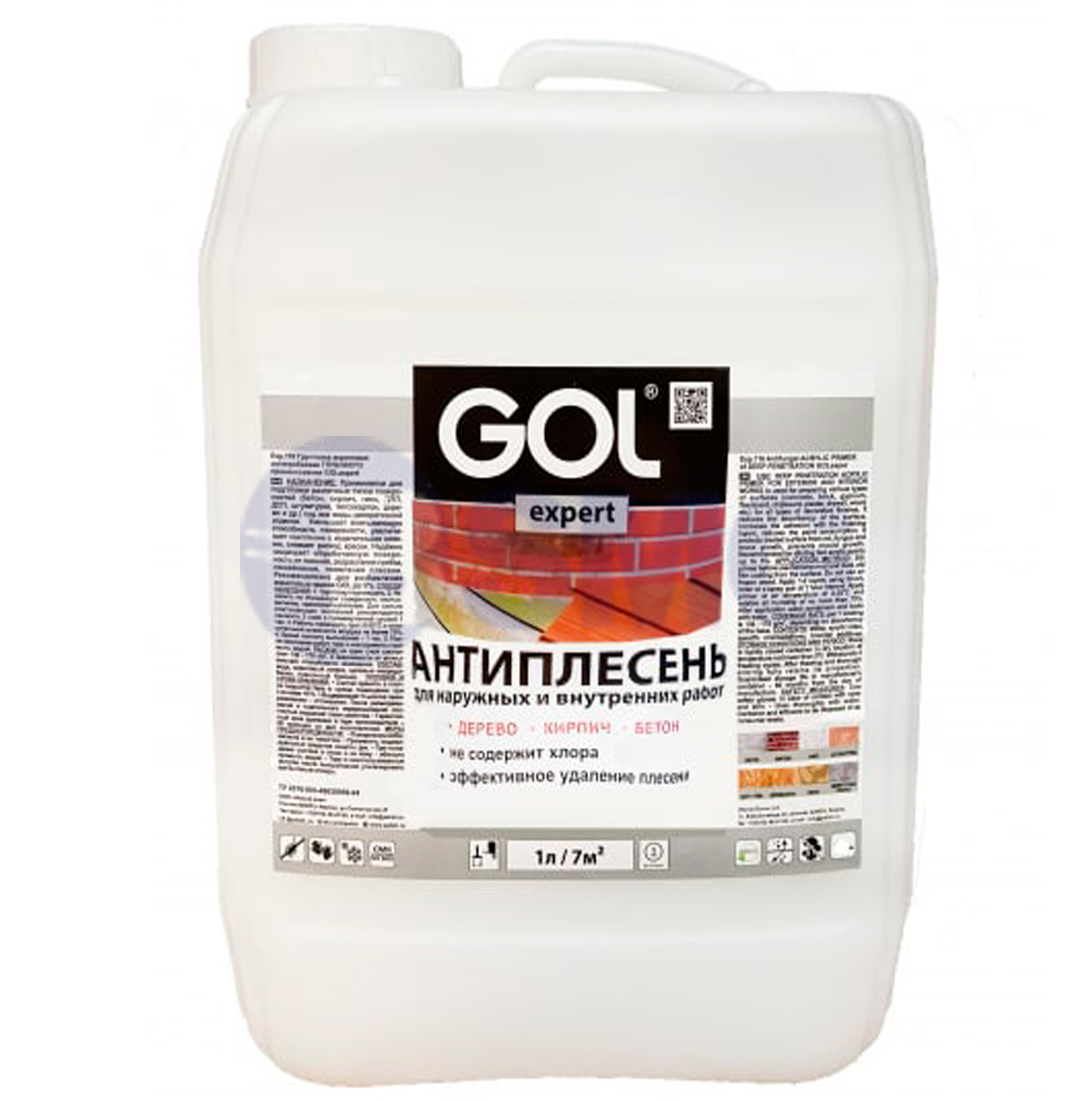 ობის პროფილაქტიკური საშუალება ,5,0 ლ    027756