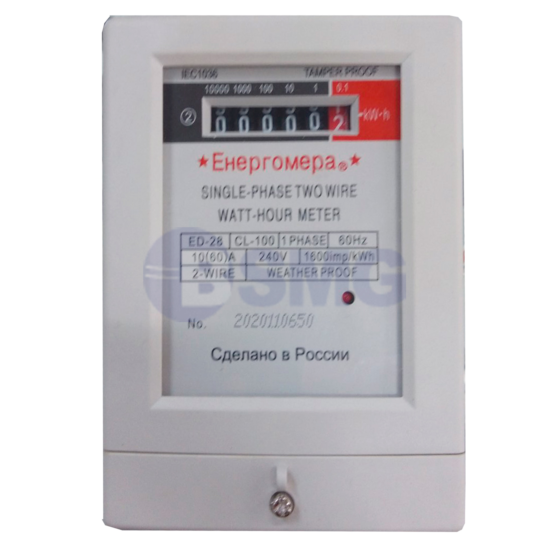 ელექტრო მრიცხველი SP 60 ამპ.	   022052