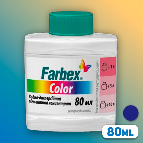 პიგმენტი კონცენტრირებული "Farbex Color"  голубой  80 მლ.  004939