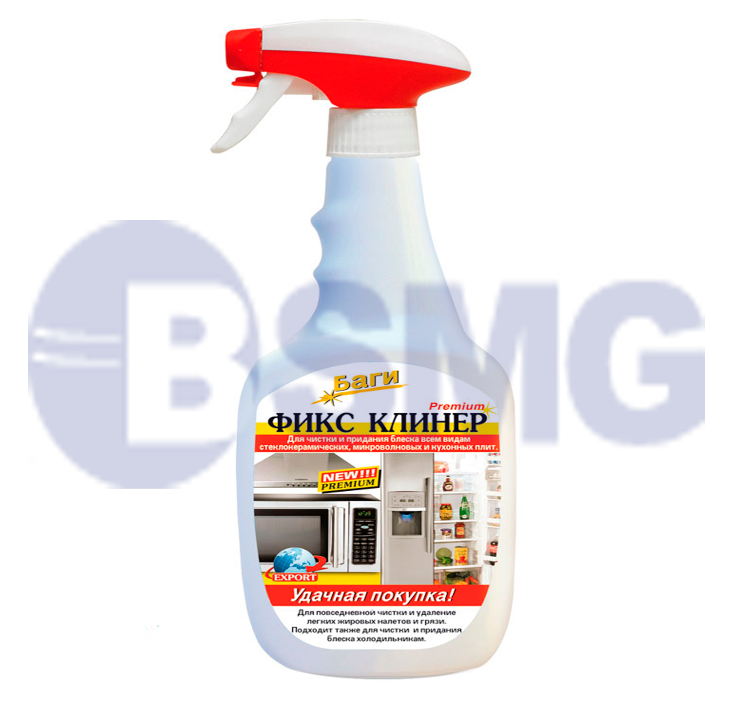 ფიქს კლინერი (500მლ) (გამწოვის საწმენდი)   021328