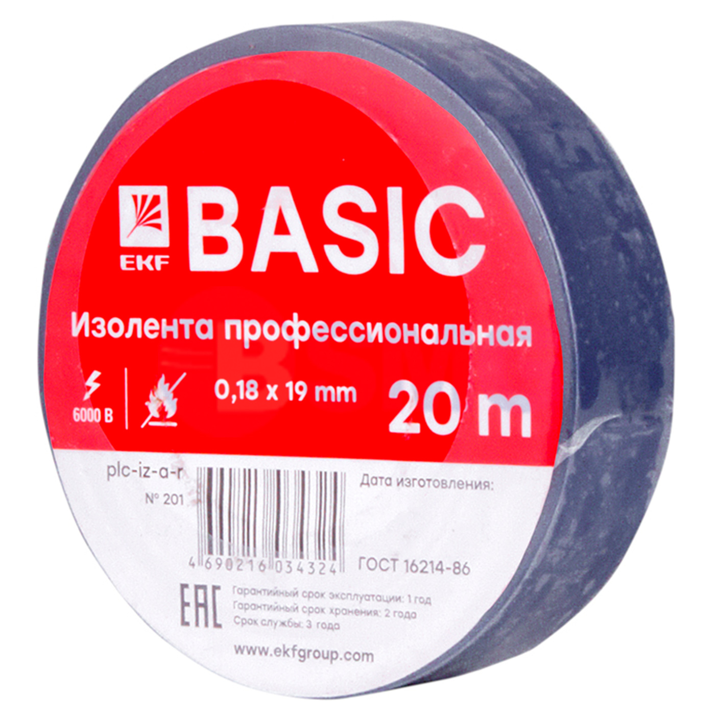 იზოლენტა A კლასის EKF (ლურჯი)    027120