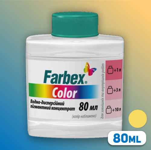 პიგმენტი კონცენტრირებული "Farbex Color"  оранжевый  80 მლ.   004946