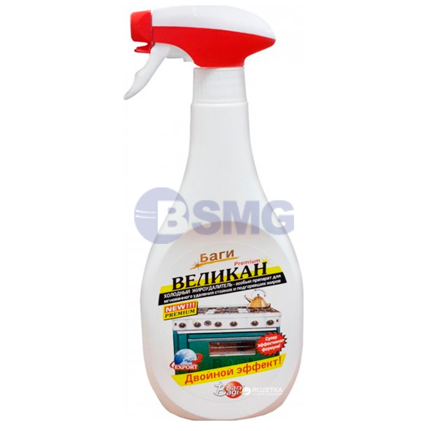 5002- BAGI ველიკანი (500მლ)(ცხიმების მოსაცილებელი)   022491