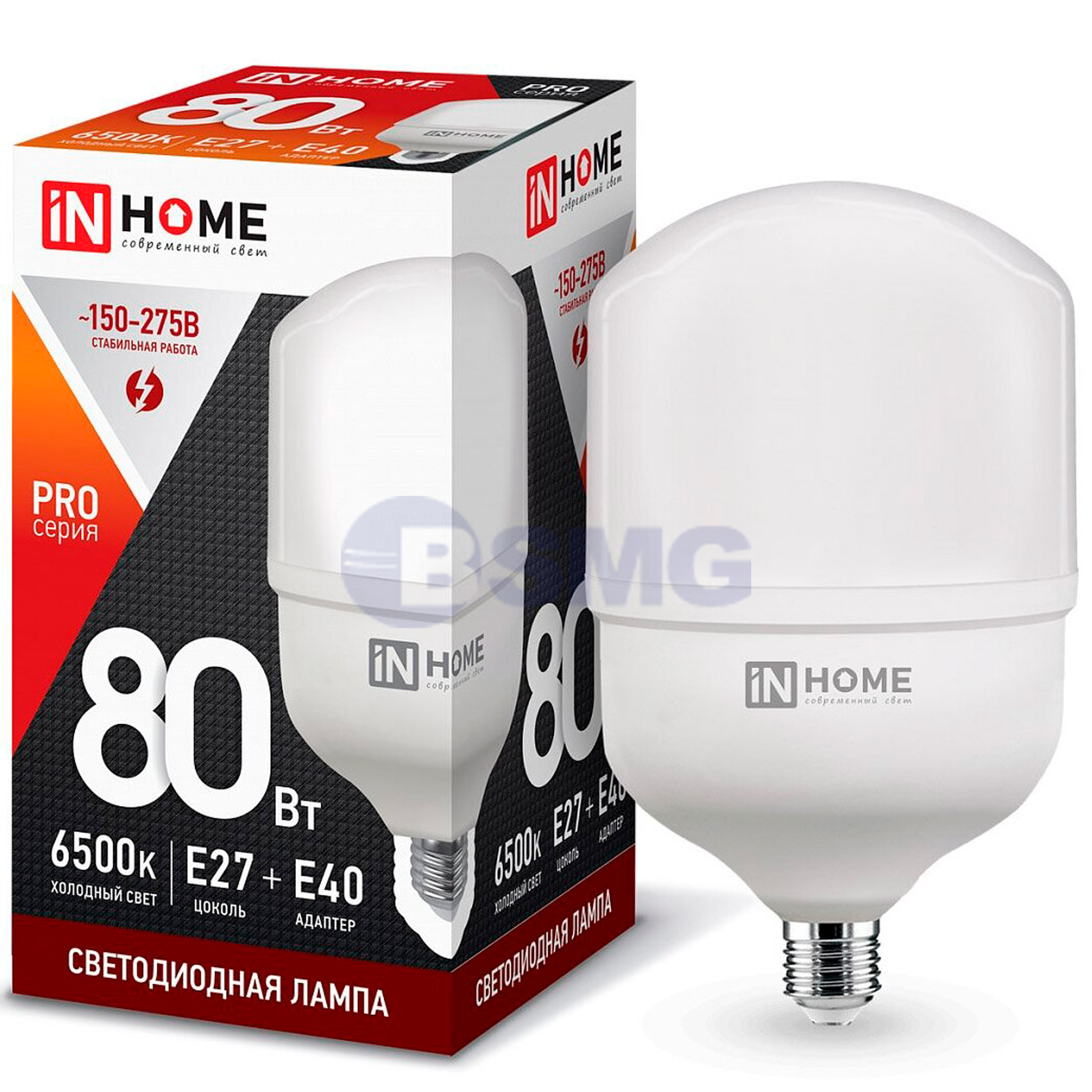 ლედ-ჰპ-პრო 50ვტ ე27 ადაპტერით ე40 6500კ 4500ლმ ინჰოუმ   026043