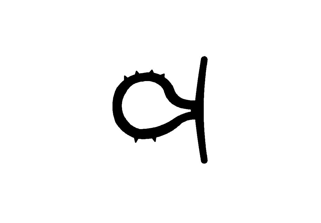 ალდოქსის 4მმ მინის რეზინა  006582